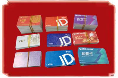 莱芜烟酒回收JD购物卡.jpg