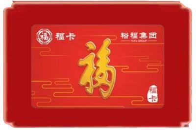 莱芜烟酒回收副卡.jpg